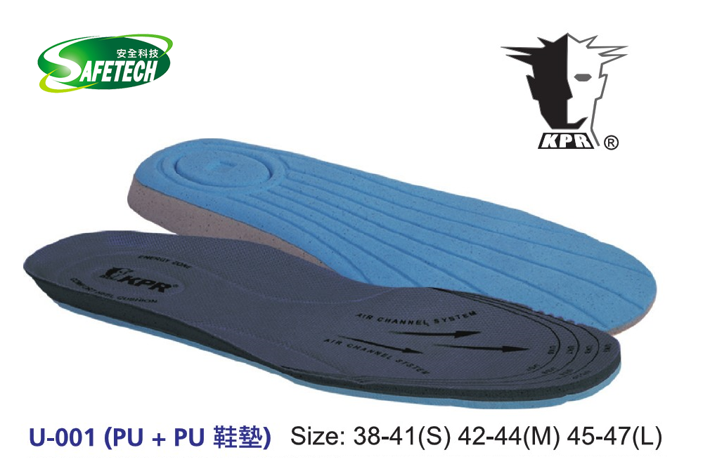King Power Insole U-100(PU+PU)