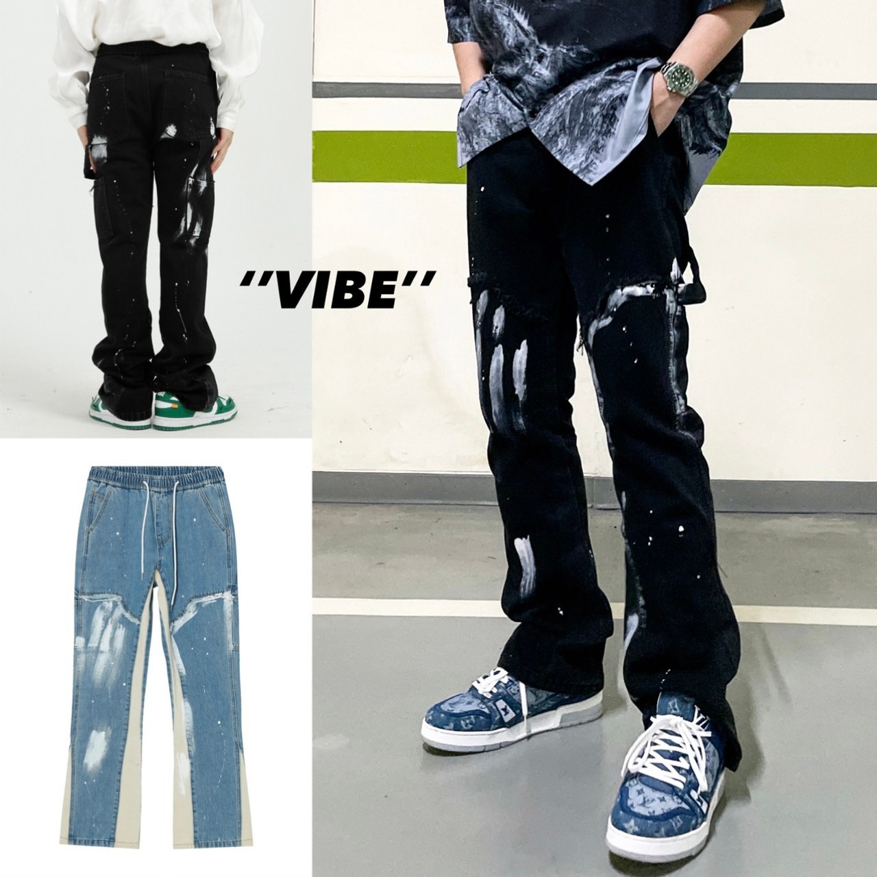 VIBE風 刷漆 裁片拼接 牛仔褲 微喇叭 喇叭褲