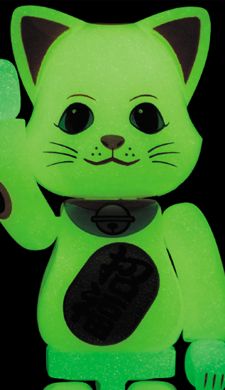 MEDICOM TOY - 送込 11体セット BE@RBRICK 招き猫 蓄光 100％ ＆ はっぴ original.jpg?1620627031
