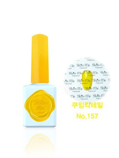 Show Me - 157 (10ml)