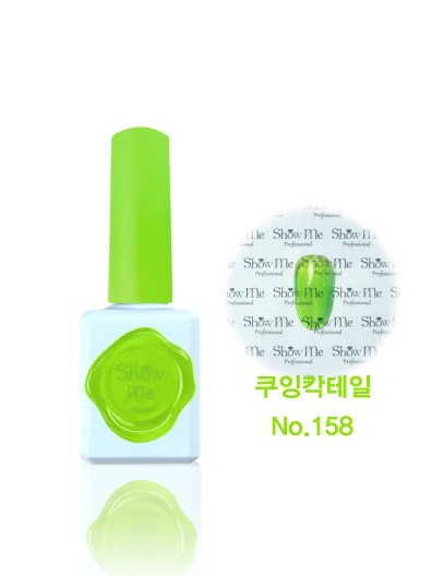 Show Me - 158 (10ml)