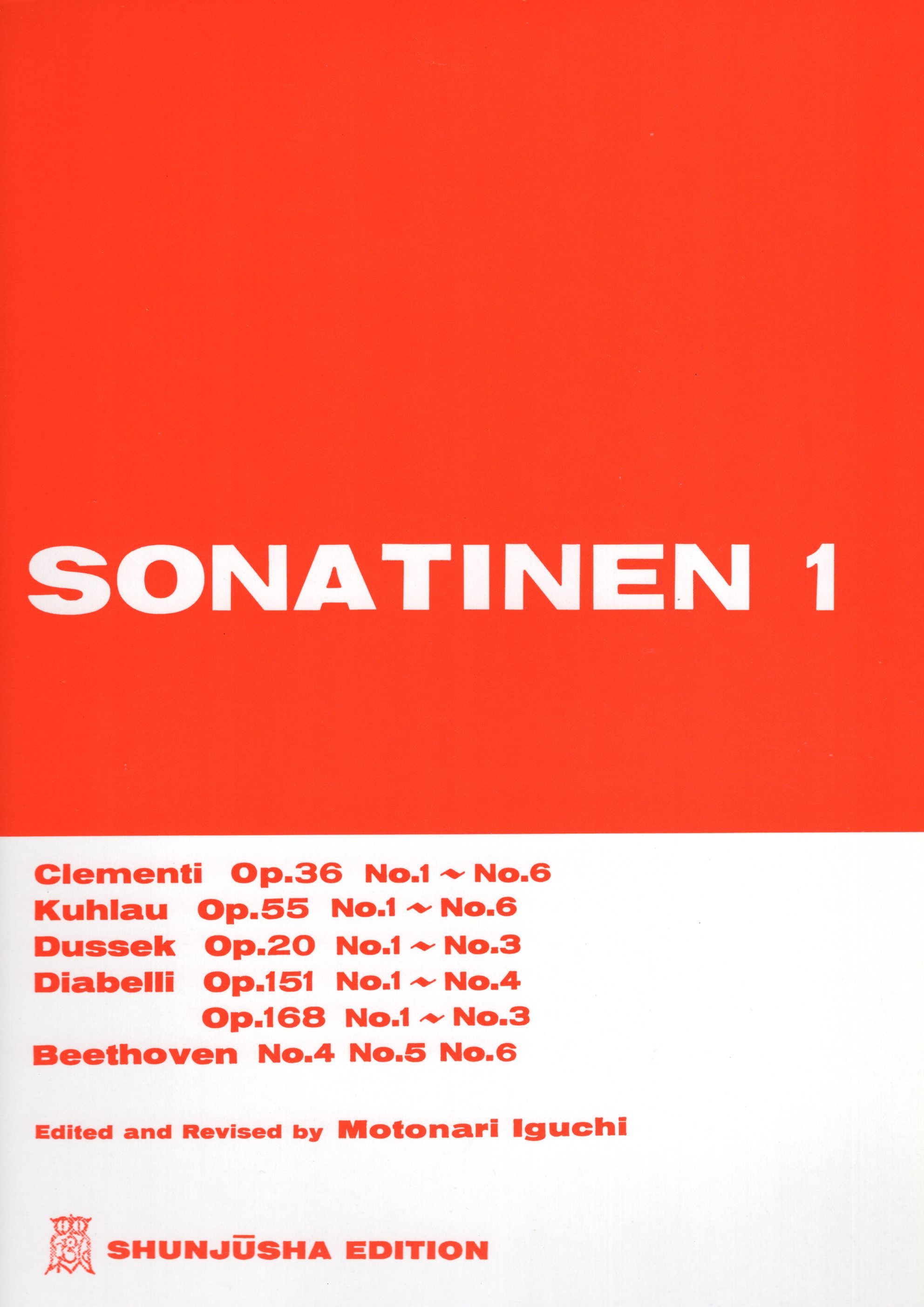 《世界音樂全集：Sonatinen》1