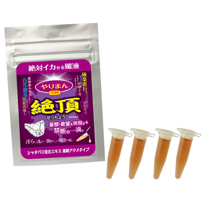 SSI Japan 絕頂 草本精華 4枝裝 【女性用】