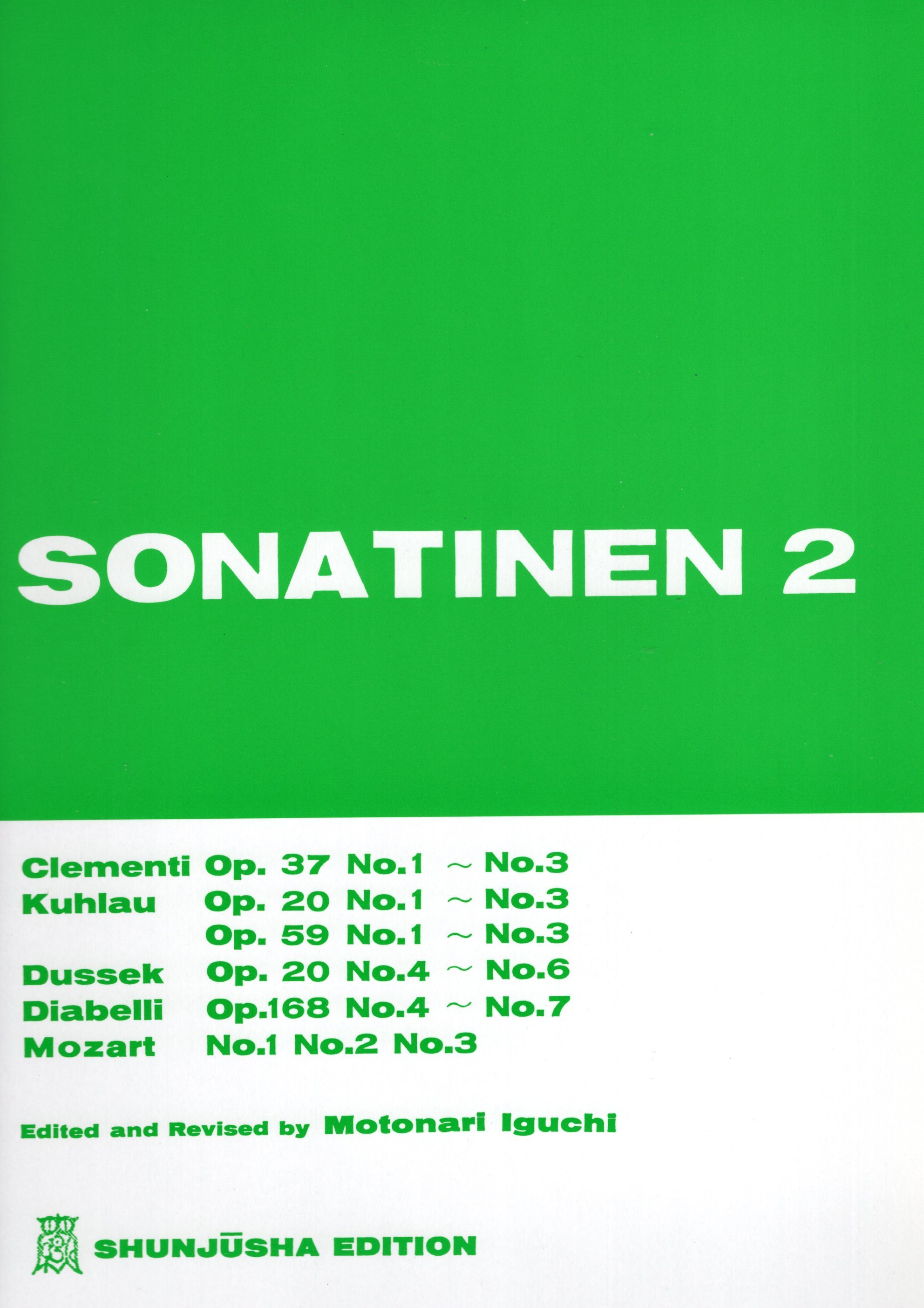 《世界音樂全集：Sonatinen》2