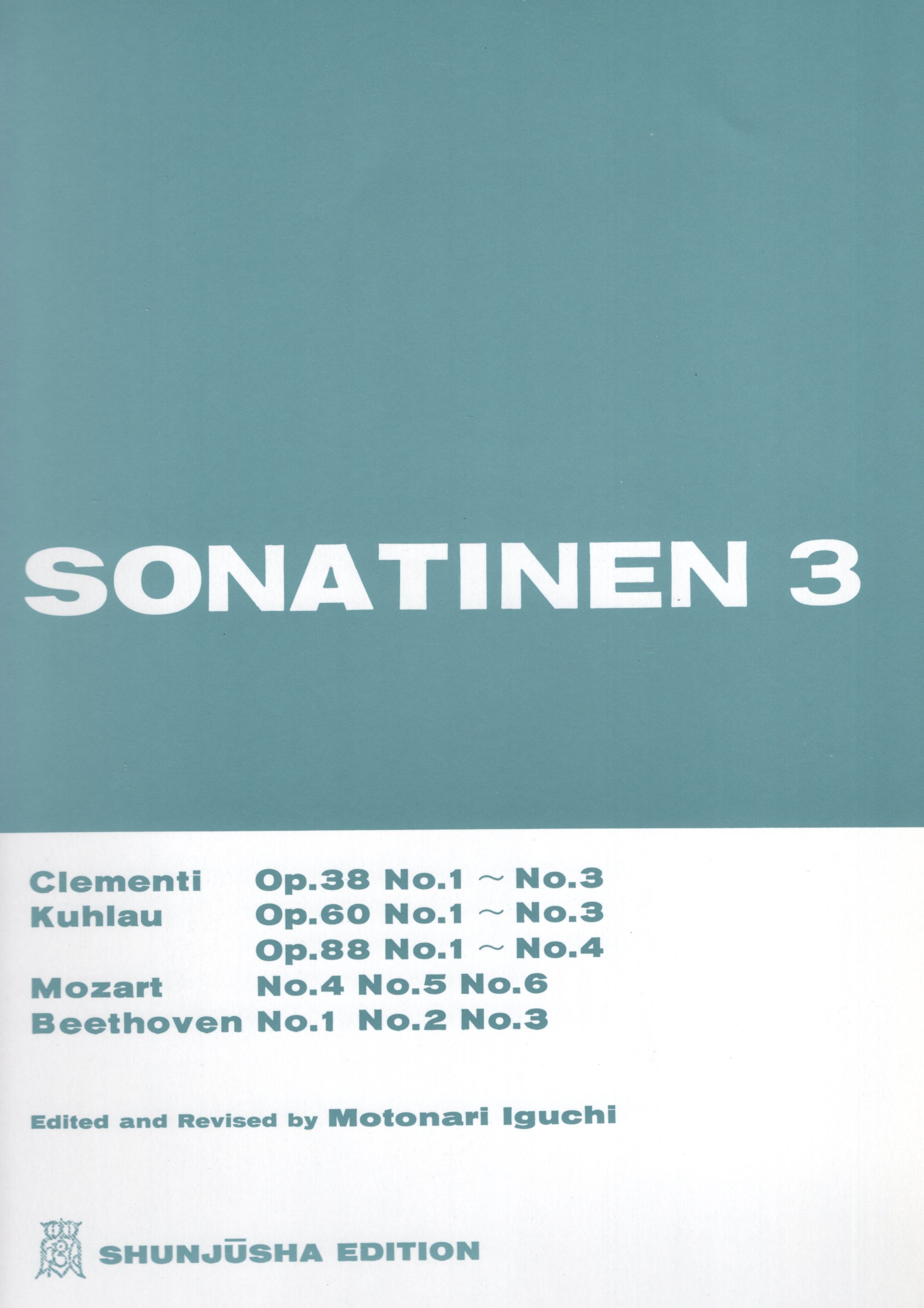 《世界音樂全集：Sonatinen》3