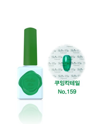 Show Me - 159 (10ml)
