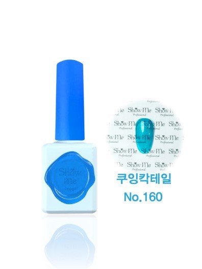 Show Me - 160 (10ml)