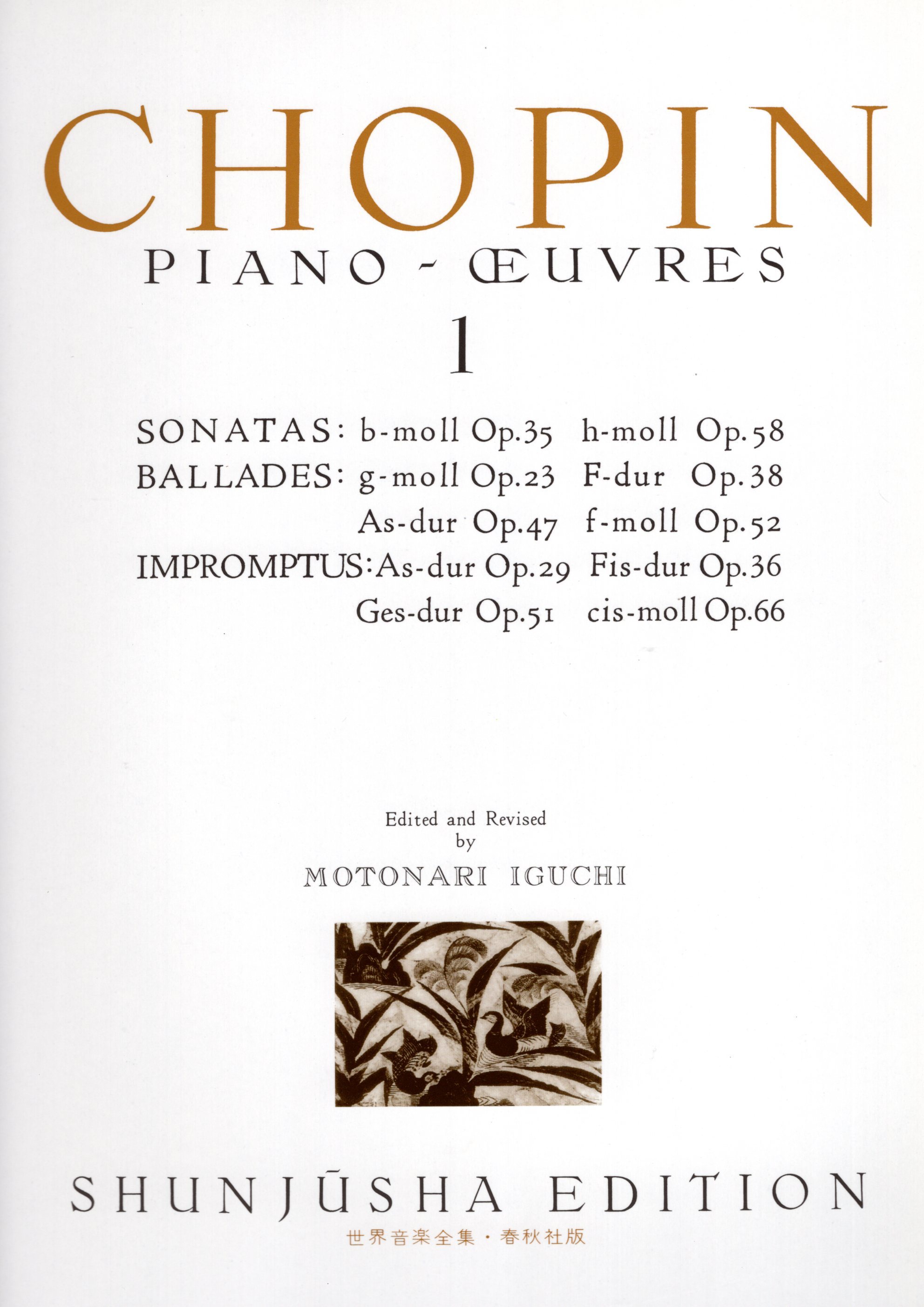 《世界音樂全集：Chopin曲集》1