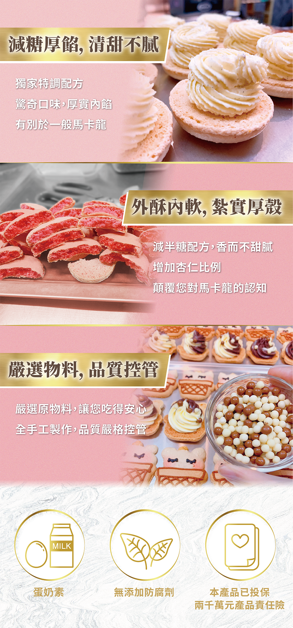 迷你馬卡龍綜合星球 設計館fascinee菲斯尼法式馬卡龍 蛋糕 甜點 Pinkoi