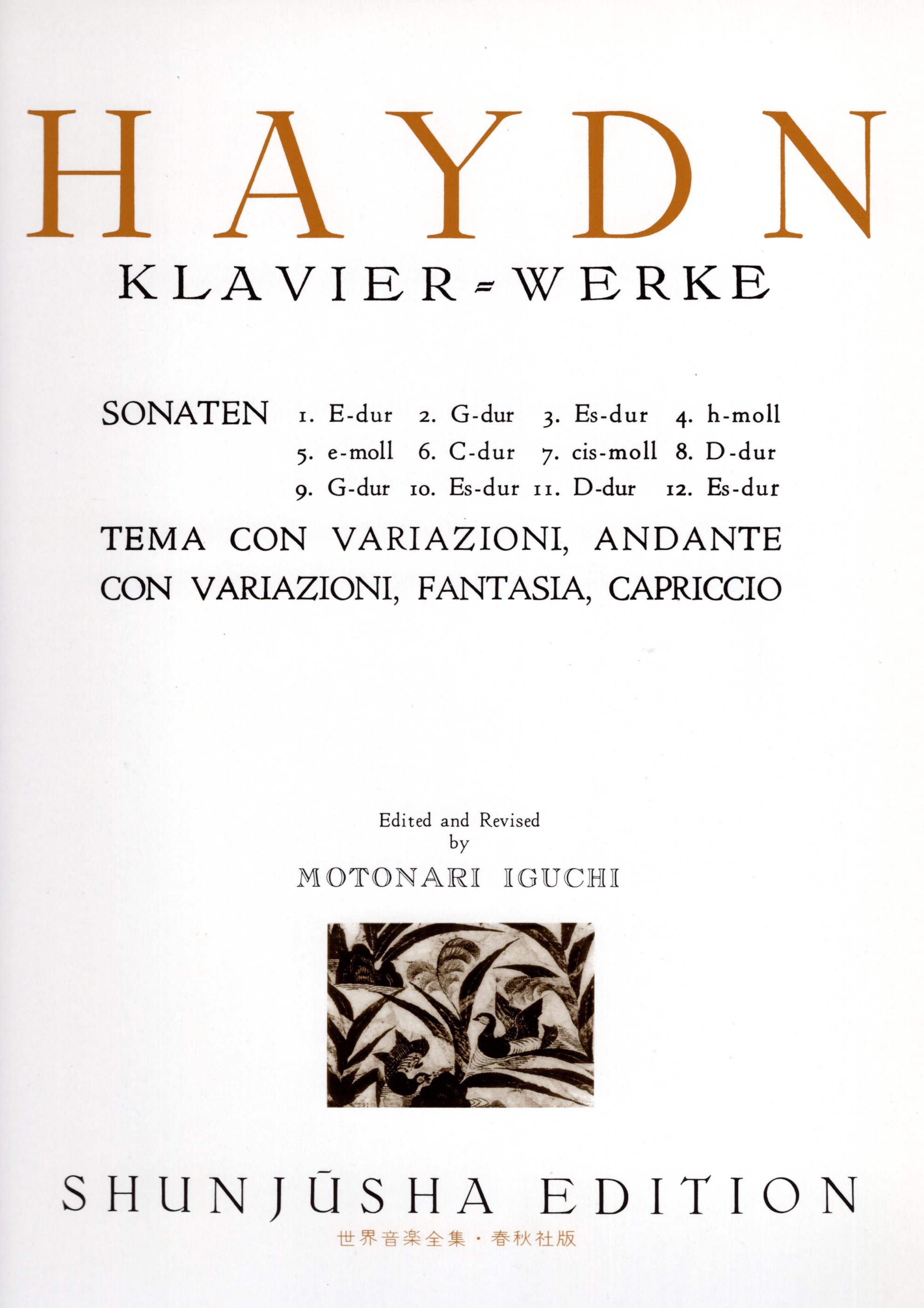 《世界音樂全集：Haydn曲集》