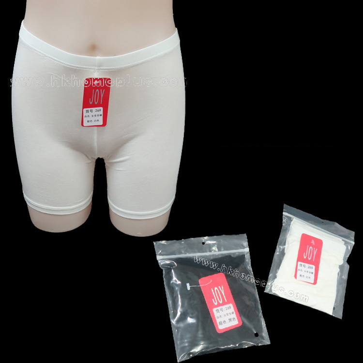 3件裝 JOY: 長身防走光褲