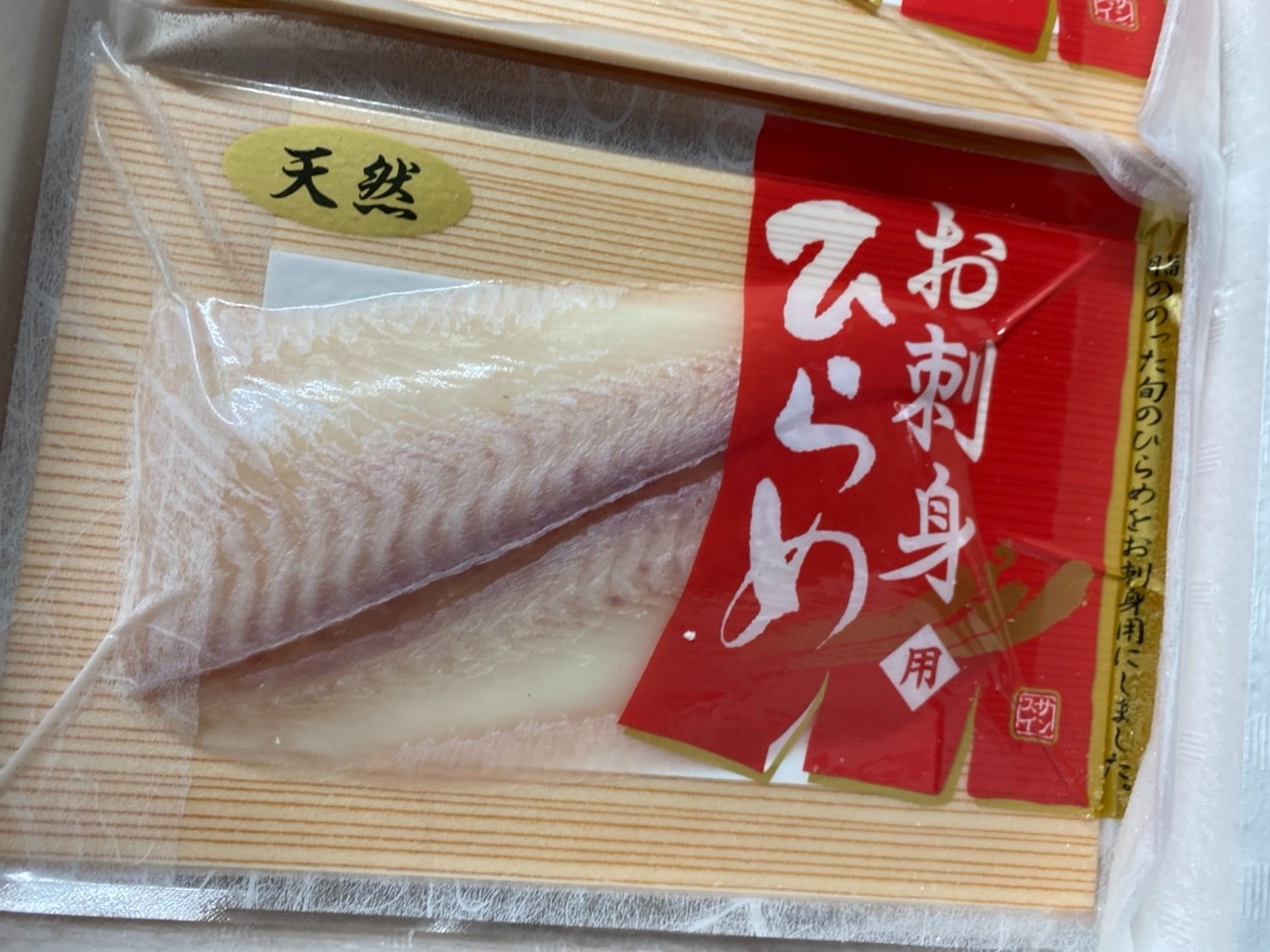 日本天然碟魚刺身 80g