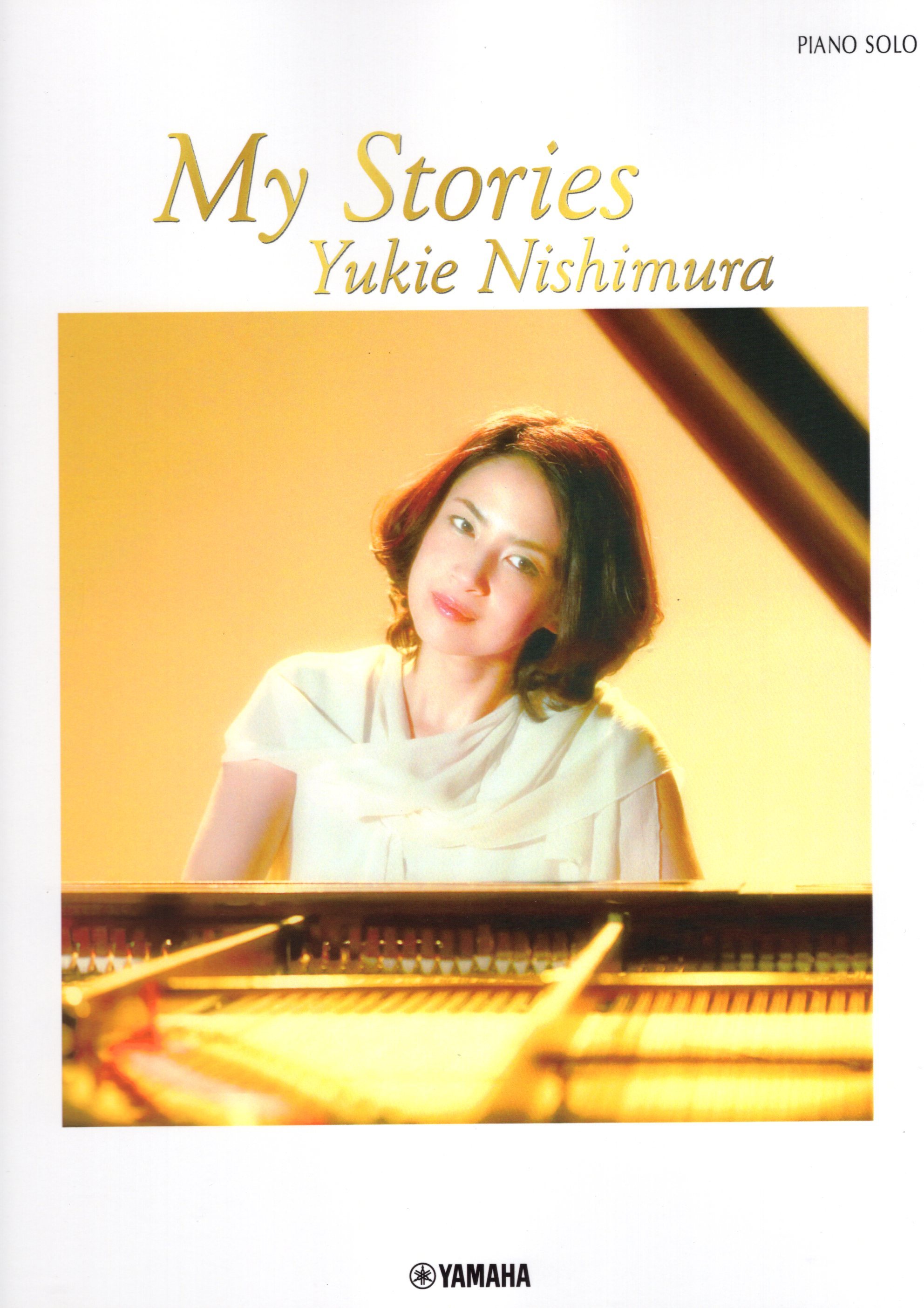 《西村由紀江：My Stories》