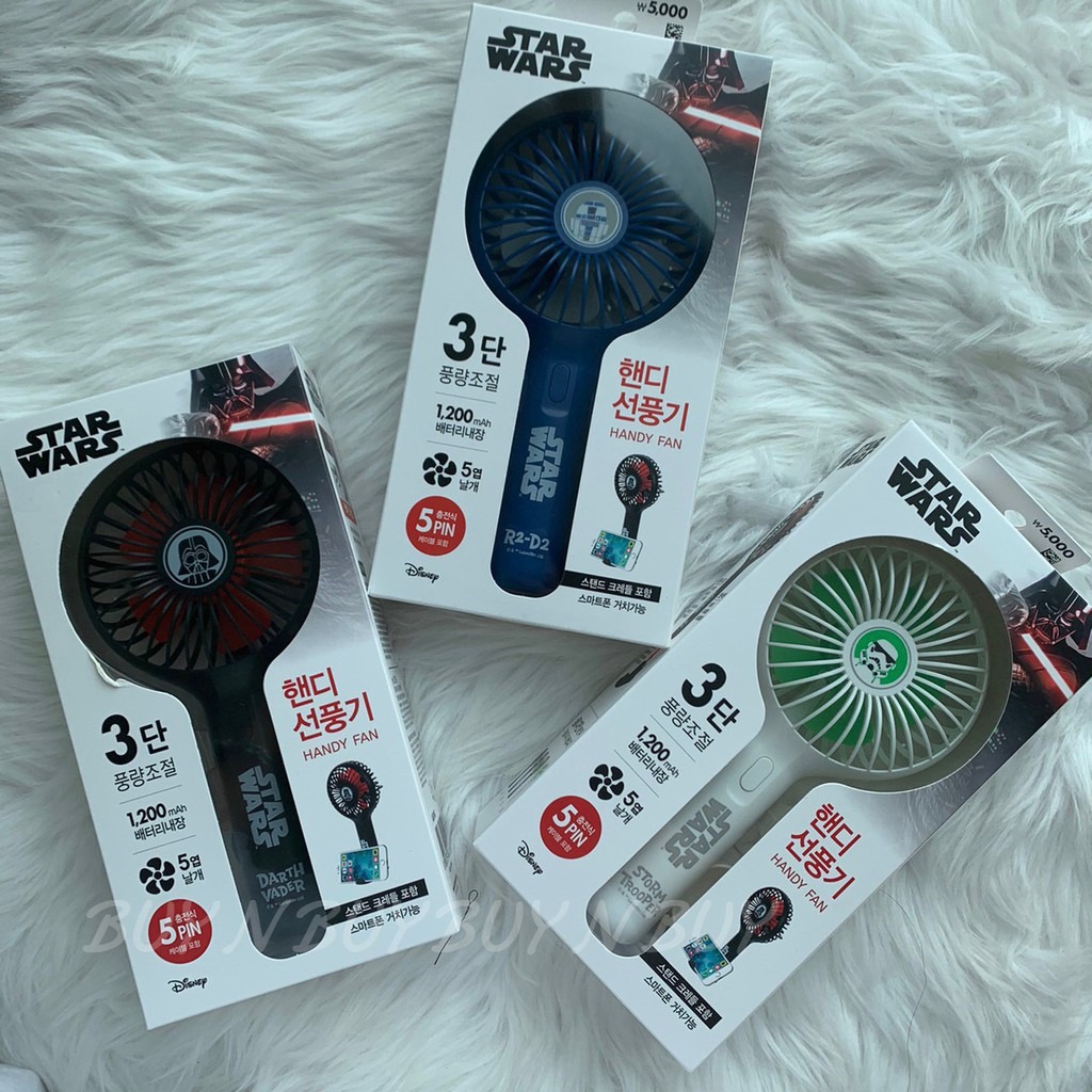 (平安夜限定活動)韓國 星際大戰 手拿小電扇