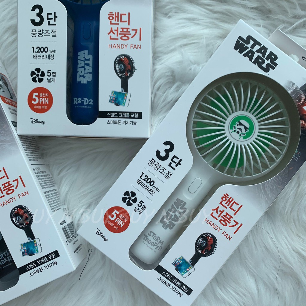 (平安夜限定活動)韓國 星際大戰 手拿小電扇