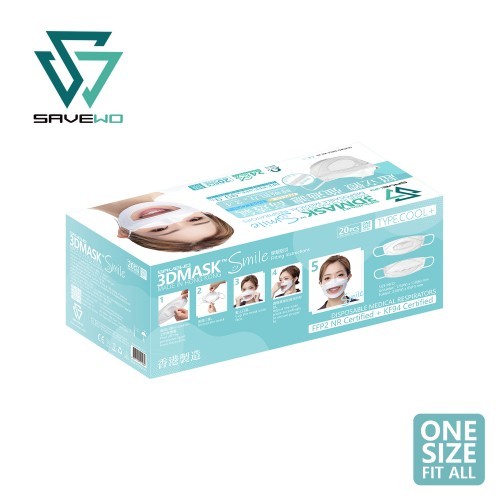 SAVEWO 3DMASK SMILE 救世超立體口罩 SMILE (20片獨立包裝/盒)