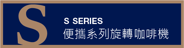 oceanrich coffee maker fqa