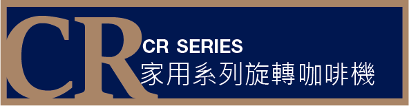 oceanrich coffee maker fqa