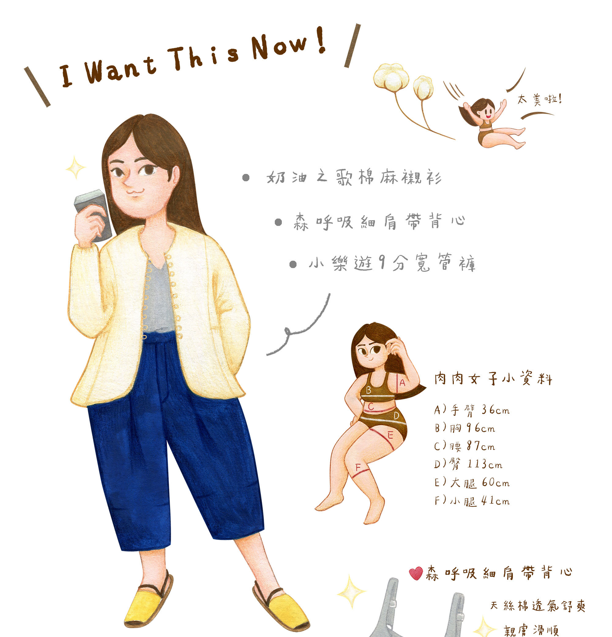 奶油之歌棉麻開襟襯衫