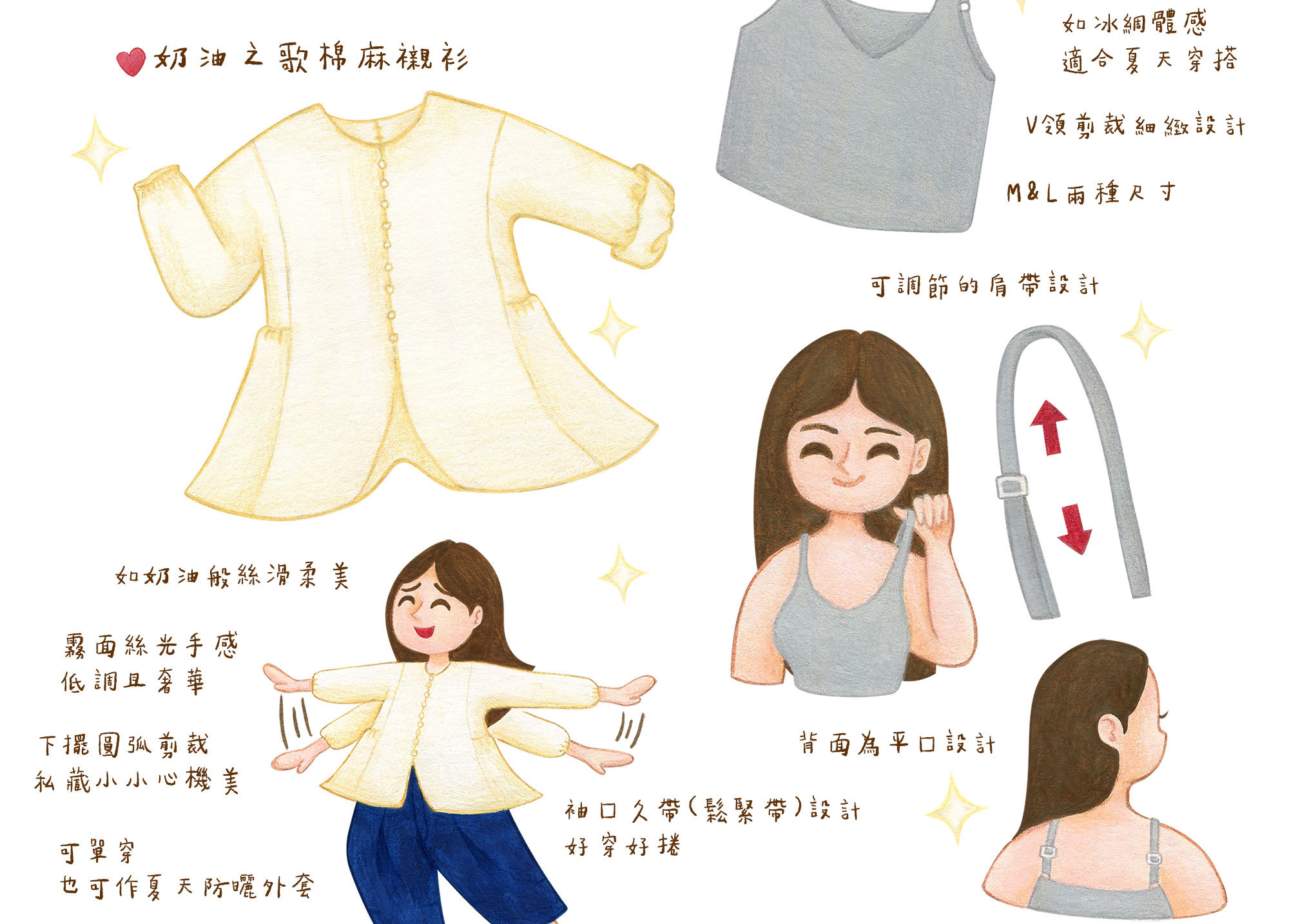 奶油之歌棉麻開襟襯衫