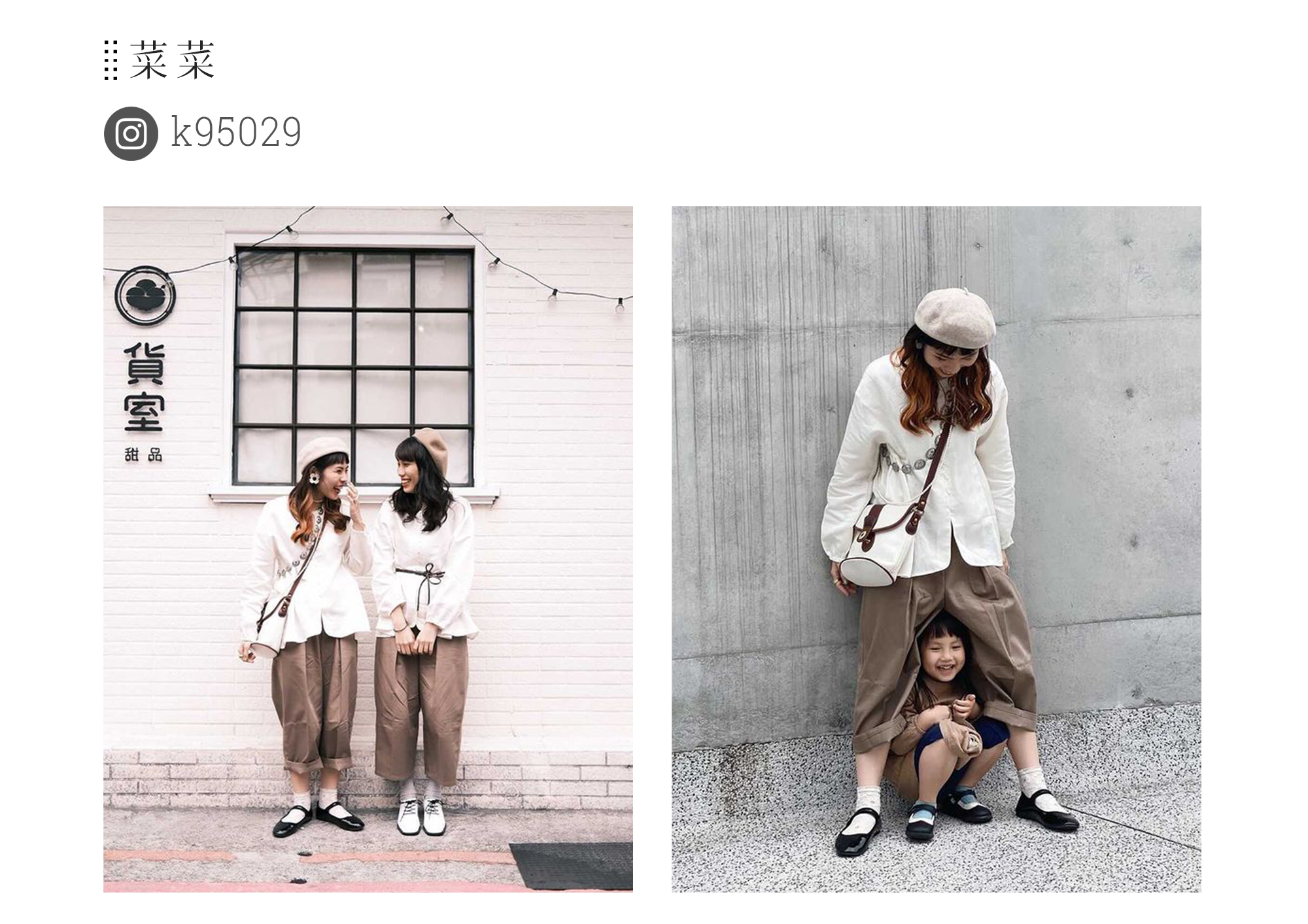 奶油之歌棉麻開襟襯衫