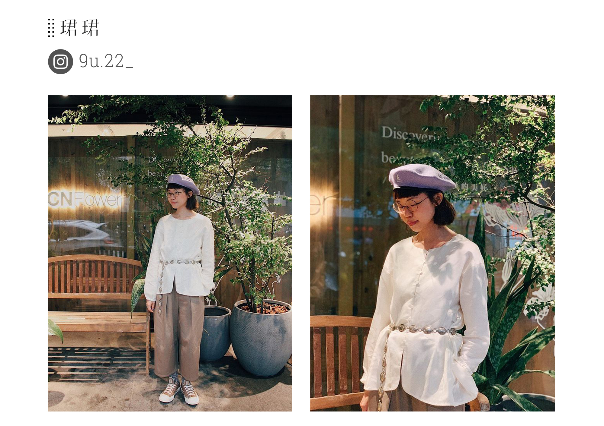 奶油之歌棉麻開襟襯衫