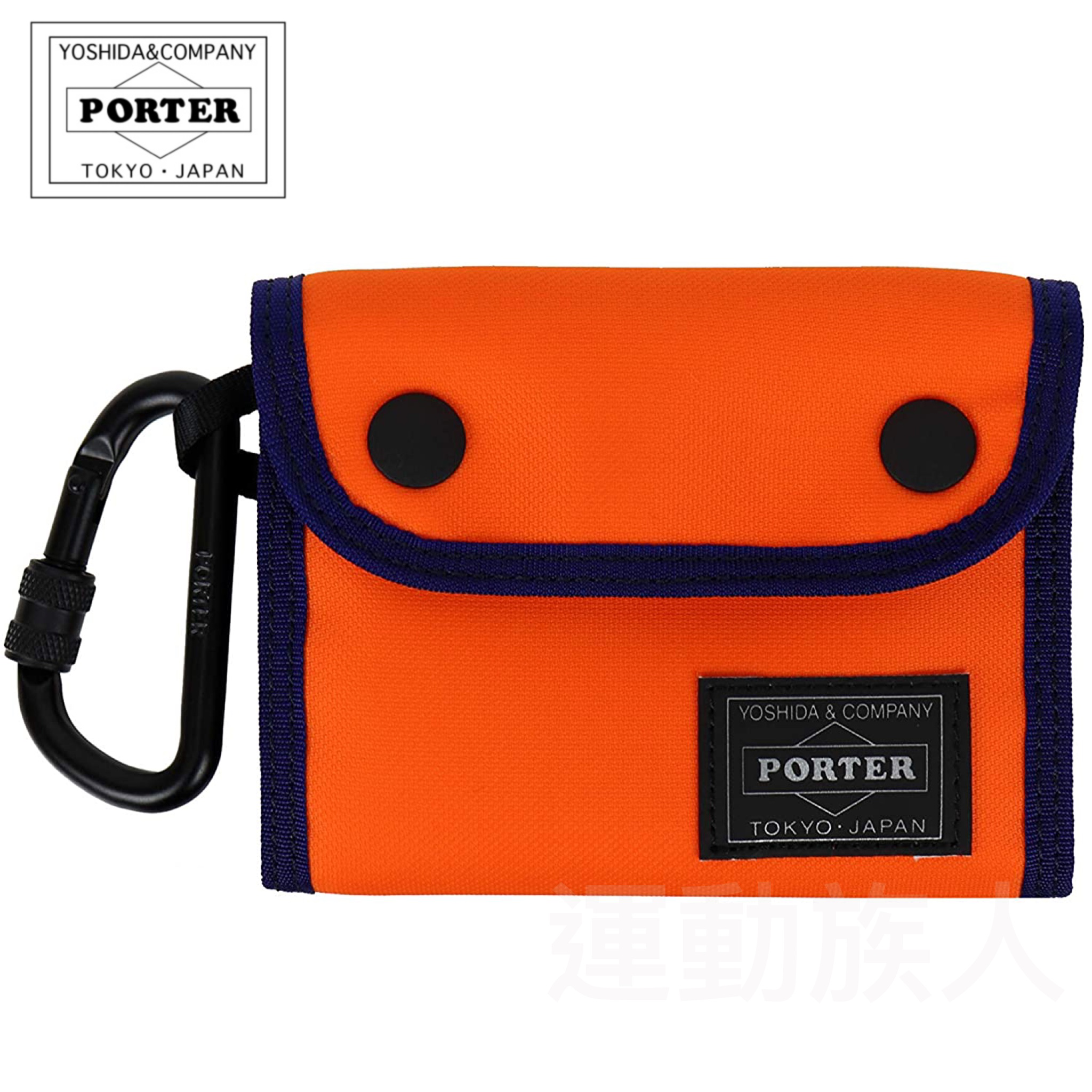 運動族人】Porter Tokyo - Japan COMPART Wallet 休閑銀包日本