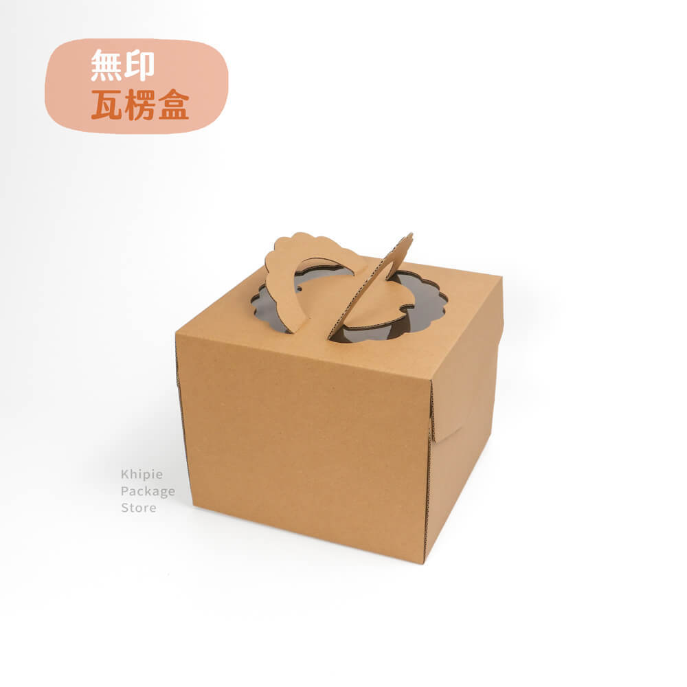 瓦楞紙盒｜6吋蛋糕盒｜手提開窗款