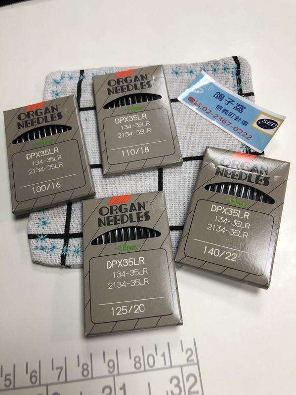 工業用雙壓腳DY專用劍尾針