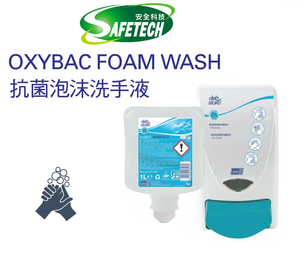 DEB OXY1L Oxybac Foam Wash