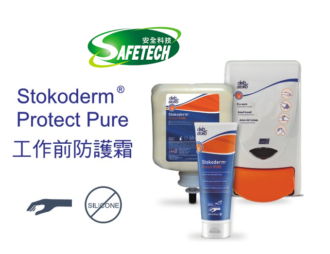DEB Stokoderm protect pure