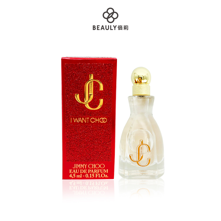 JIMMY CHOO I WANT CHOO 熾愛同名女性淡香精40ml /60ml/100ml