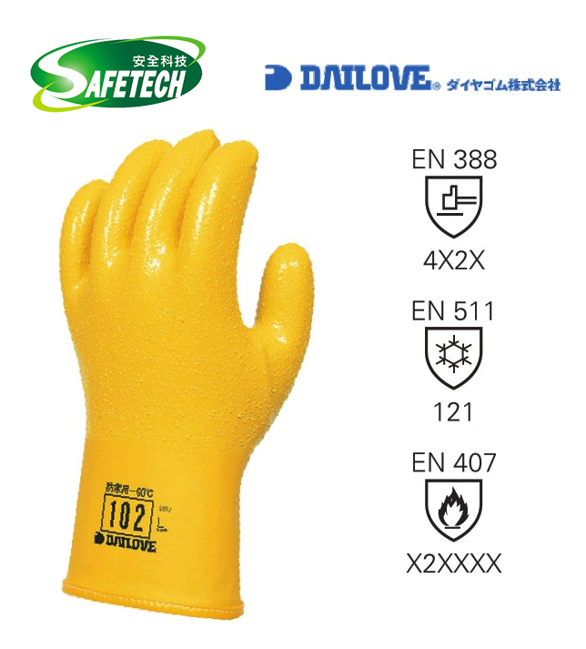 DIULOVE Thermal 102 Cold resistant Glove
