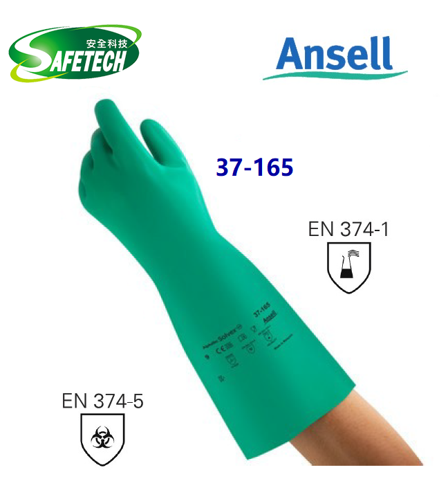 Ansell Sol-Vex® 37-165 Chemical resistant glove
