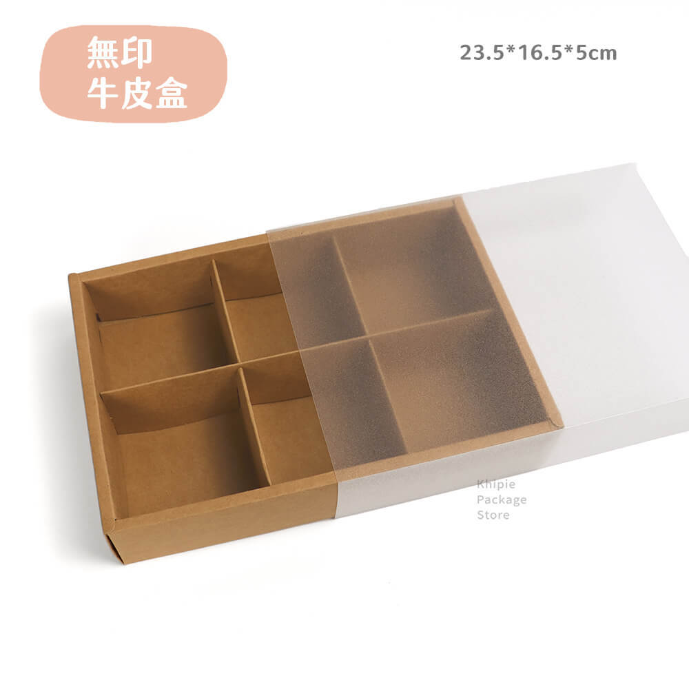 牛皮包裝盒｜6格抽屜盒｜霧面袖套款