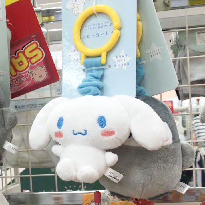 Sanrio拉繩公仔 - 玉桂狗 / kuromi