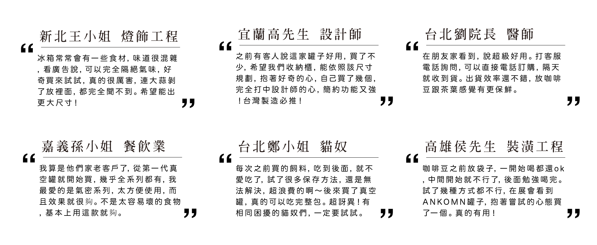 ANKOMN,oxo 保鮮盒,保鮮盒,冰箱收納,冰箱收納盒,密封罐,真空保鮮盒,茶葉罐,儲豆罐,收納,風味,茶葉罐,收納箱,收納盒,廚房收納,ikea收納盒,冰箱收納,無印良品收納,廚房收納架,抽屜收納櫃,冰箱收納盒,桌上收納