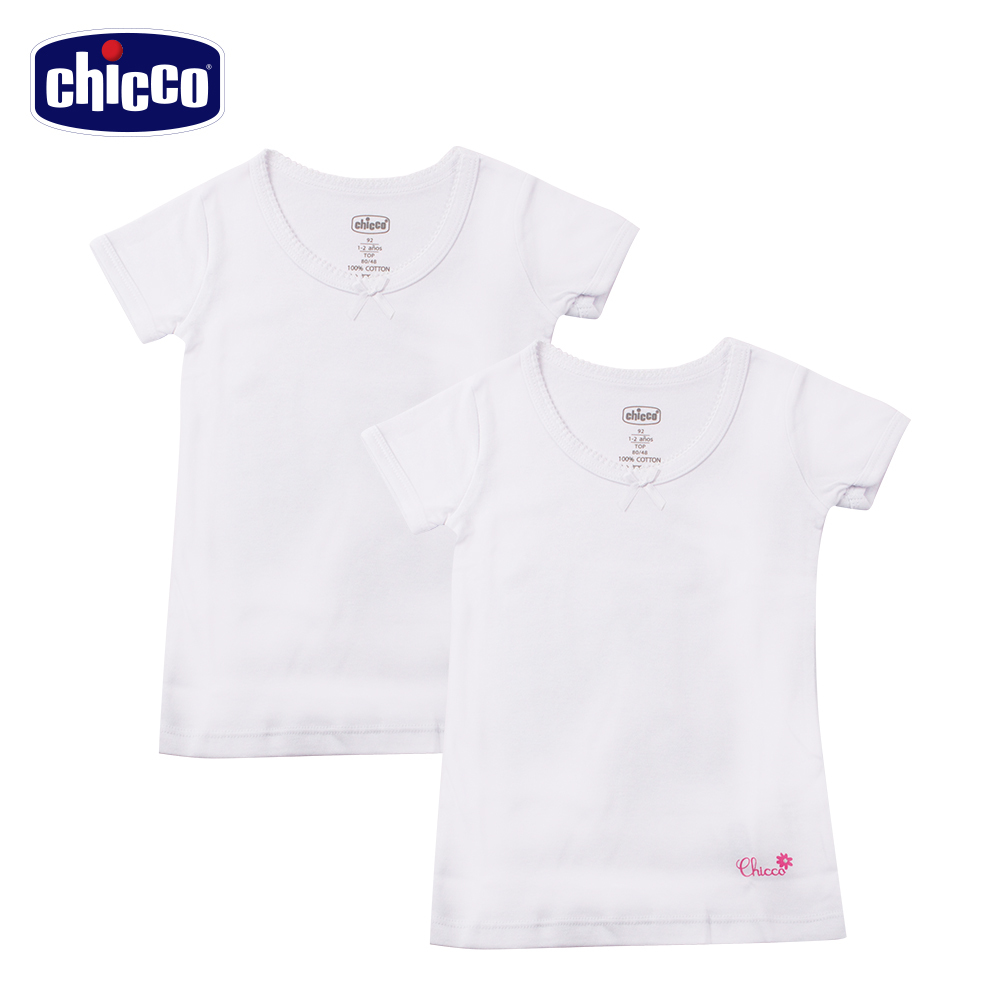 女童短袖內衣二入