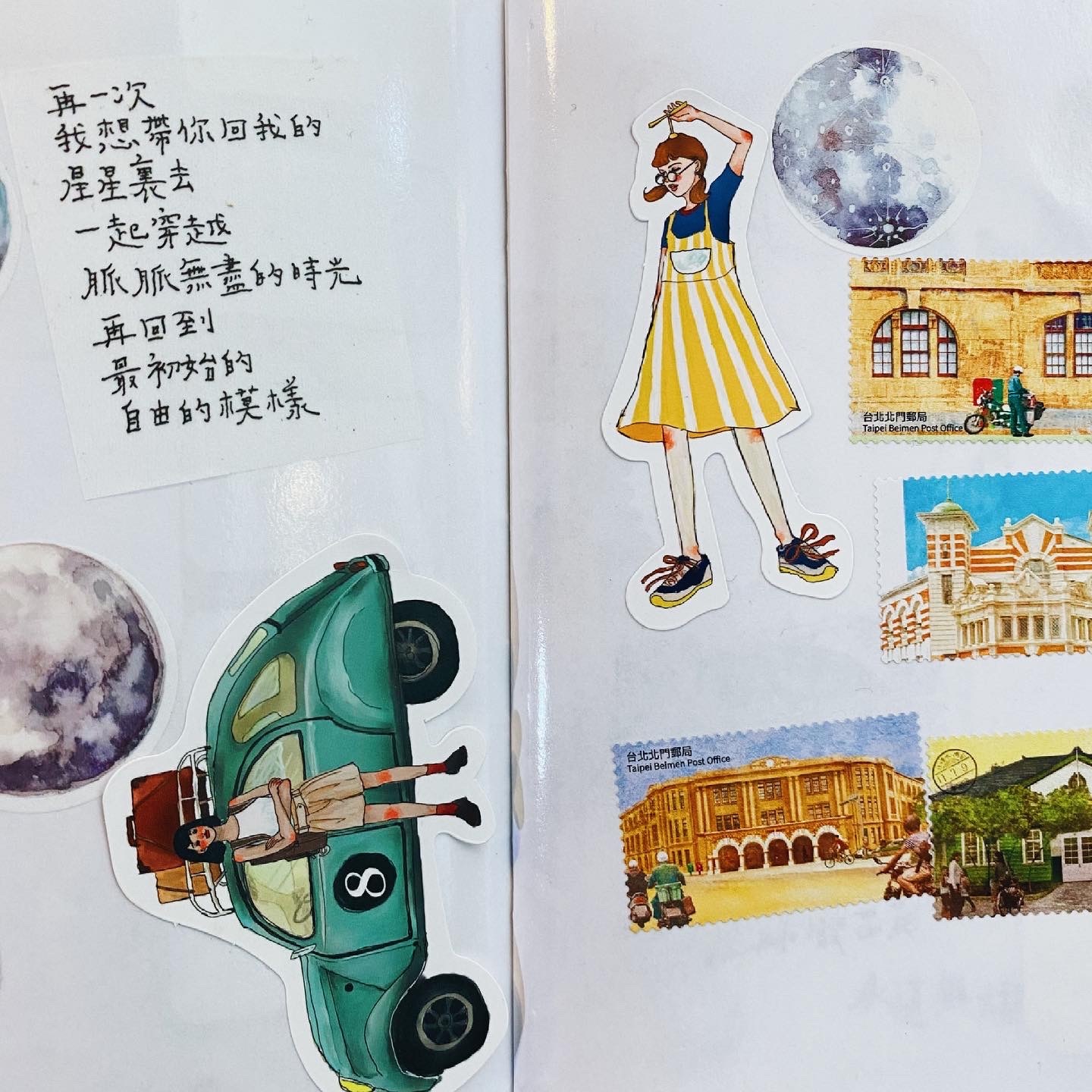 La Dolce Vita Sticker Book - Childhood