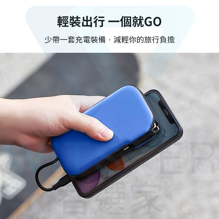 IDMIX MR CHARGER  10000 CH07 雙線快充行動電源