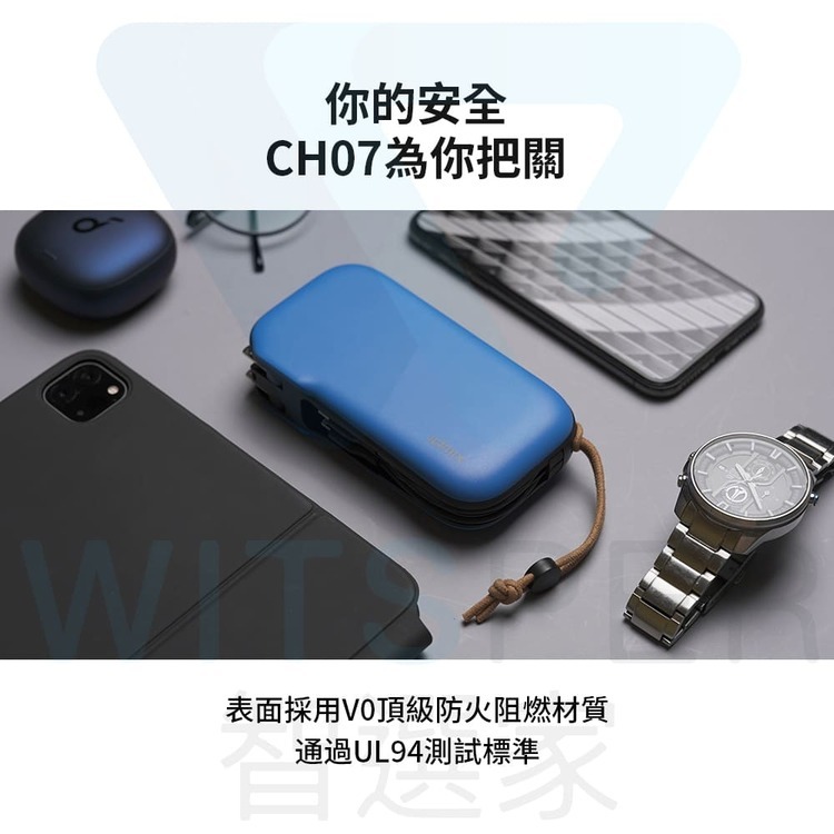 IDMIX MR CHARGER  10000 CH07 雙線快充行動電源