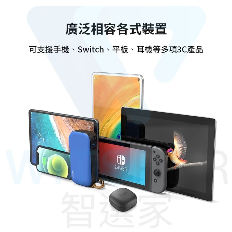 IDMIX MR CHARGER  10000 CH07 雙線快充行動電源