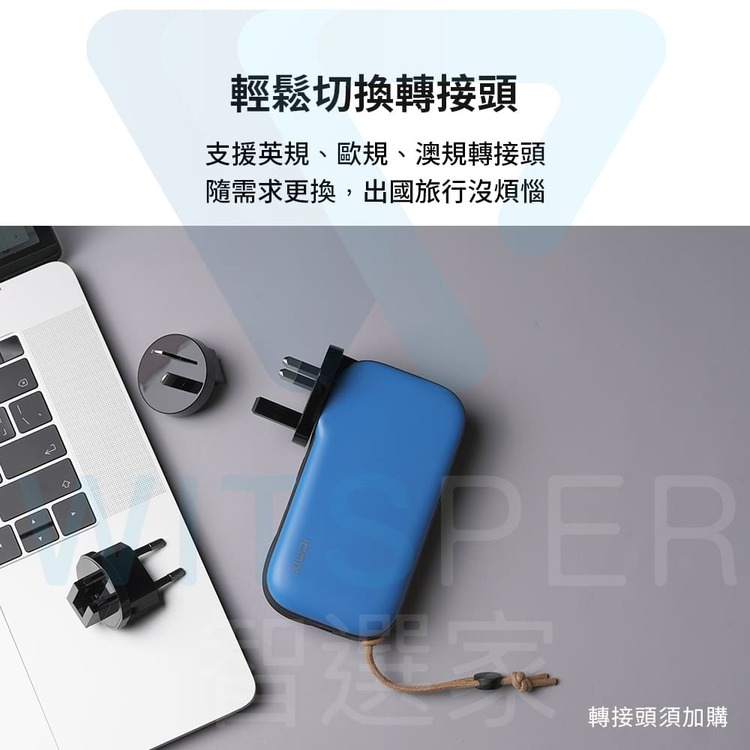 IDMIX MR CHARGER  10000 CH07 雙線快充行動電源