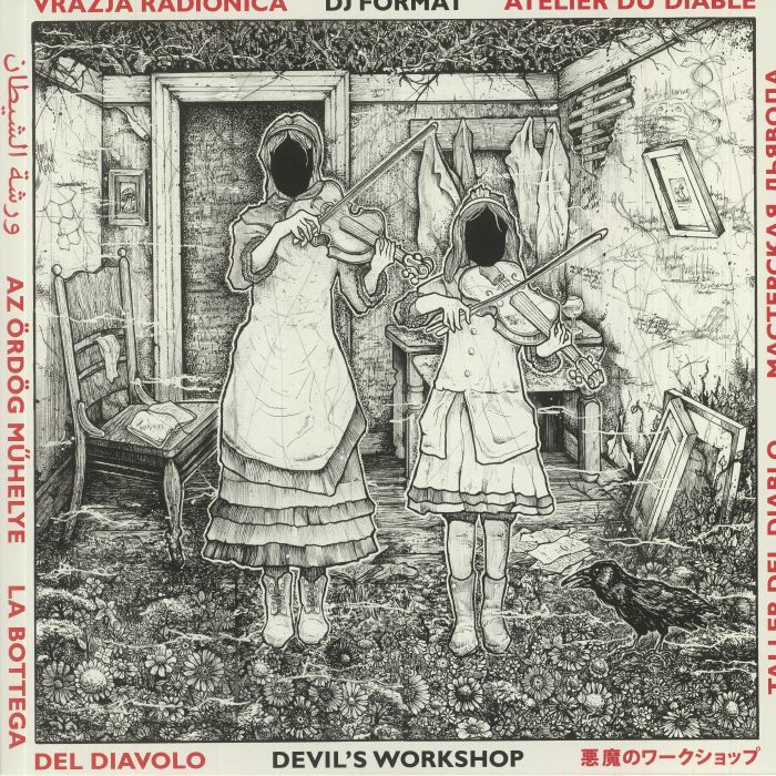 DJ Format《Devil's Workshop》（CD）