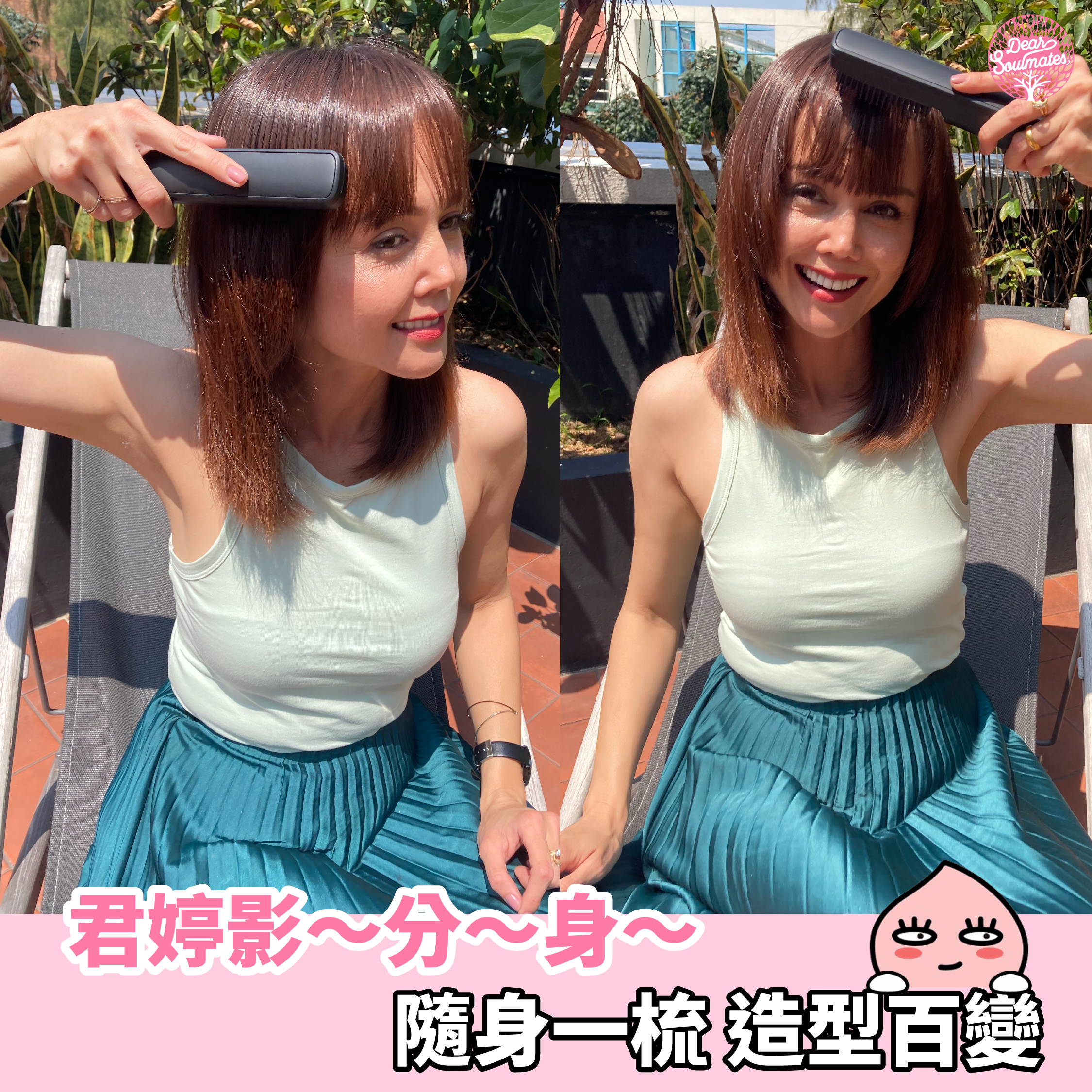 Uru無線負離子造型梳|負離子造型梳|體積細小|【10/19 截單，預計 :10月尾至11月中發貨】