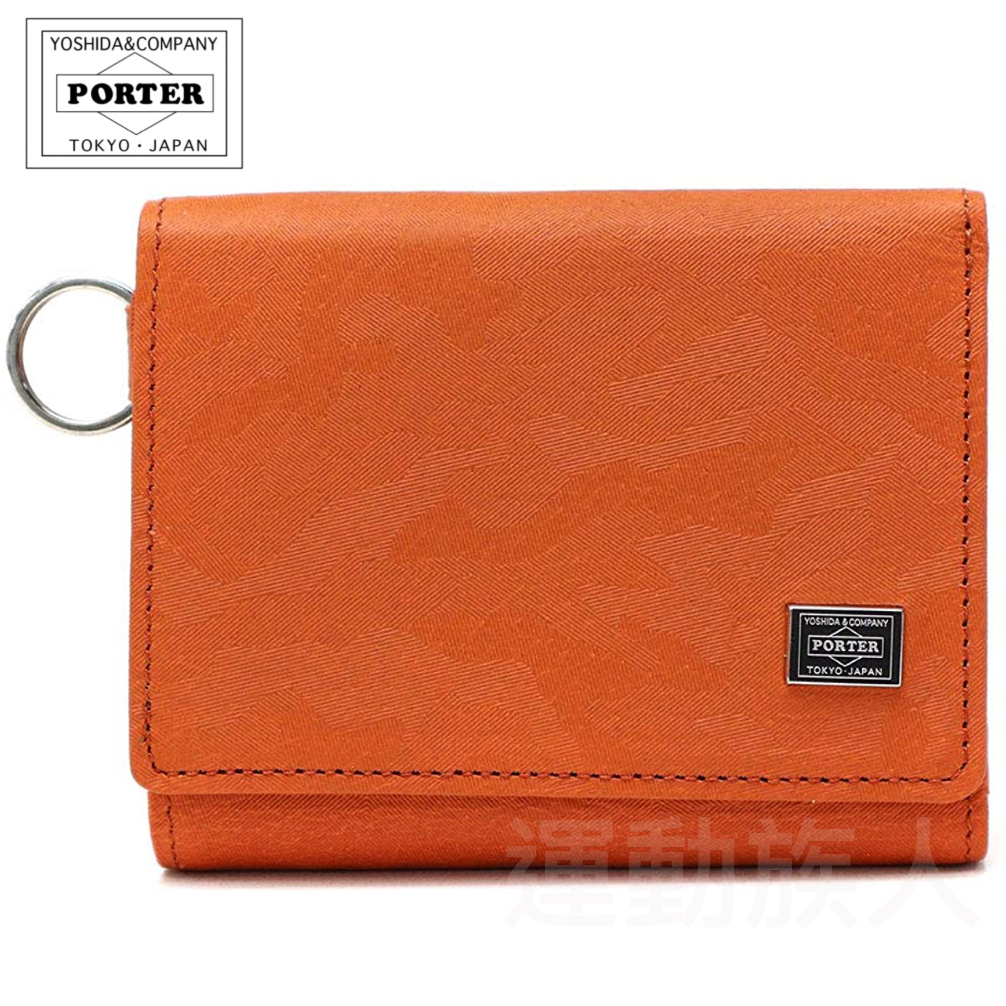 運動族人】Porter Tokyo - Japan WONDER 三折設計輕巧銀包日本直送迷彩橙色