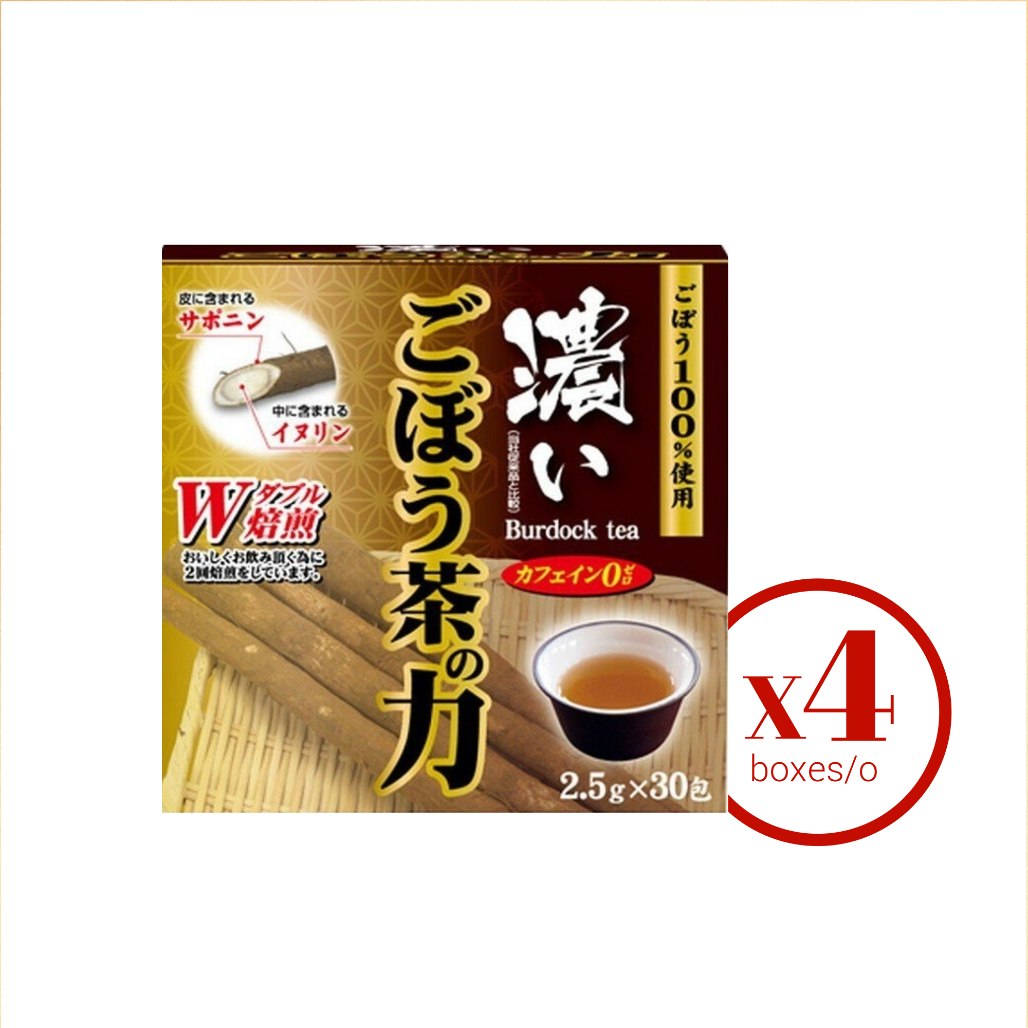 Yuwa 日本製 深煎濃香牛蒡茶 適合關注心血管健康 30包 4盒裝