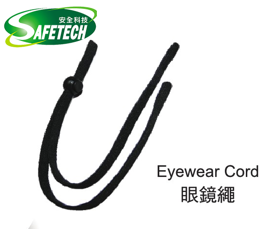 Bollé Eyewear Cord