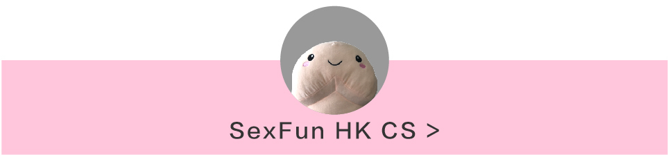 SexFun HK CS