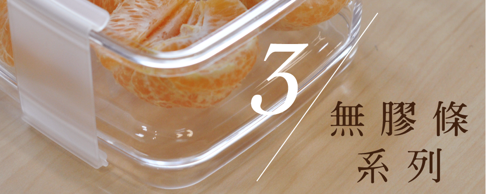 ANKOMN,oxo 保鮮盒,保鮮盒,冰箱收納,冰箱收納盒,密封罐,真空保鮮盒,茶葉罐,儲豆罐,收納,風味,茶葉罐,收納箱,收納盒,廚房收納,ikea收納盒,冰箱收納,無印良品收納,廚房收納架,抽屜收納櫃,冰箱收納盒,桌上收納